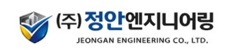 주식회사 정안엔지니어링 로고
